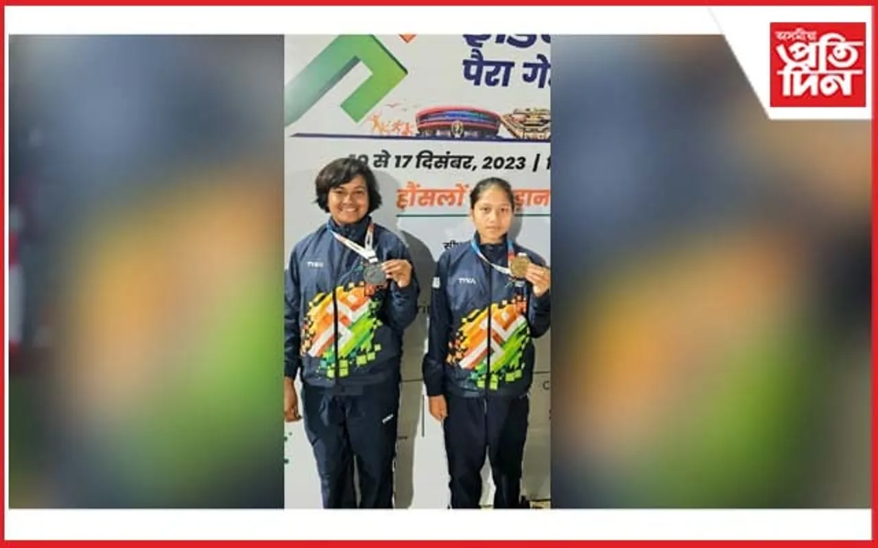 খেলো ইণ্ডিয়া পেৰা গেমছত অনিস্মিতা কোঁৱৰৰ স্বৰ্ণ পদক অৰ্জন