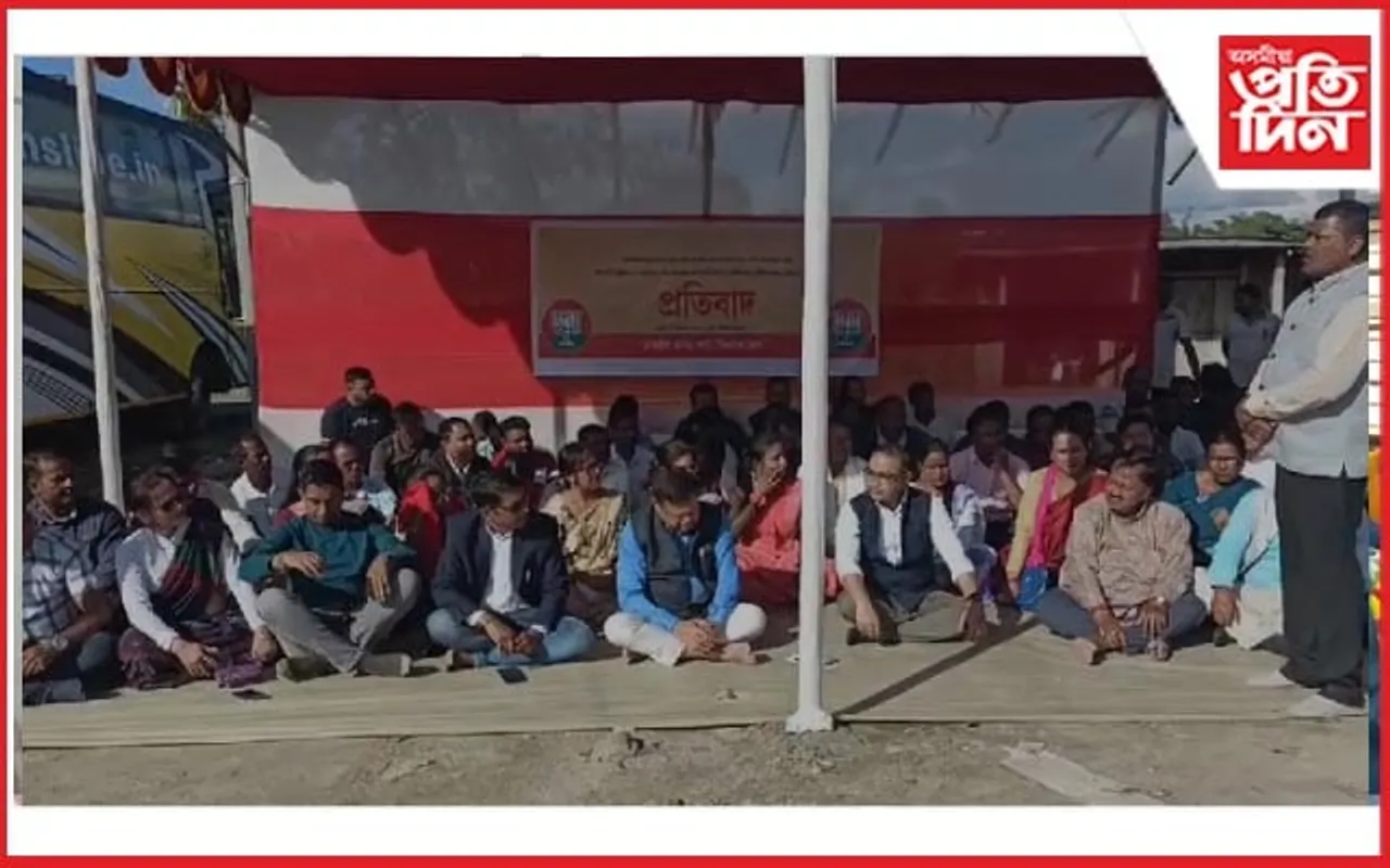 কংগ্ৰেছৰ দুৰ্নীতি-ভ্ৰষ্টাচাৰৰ বিৰুদ্ধে বিজেপিৰ প্ৰতিবাদ