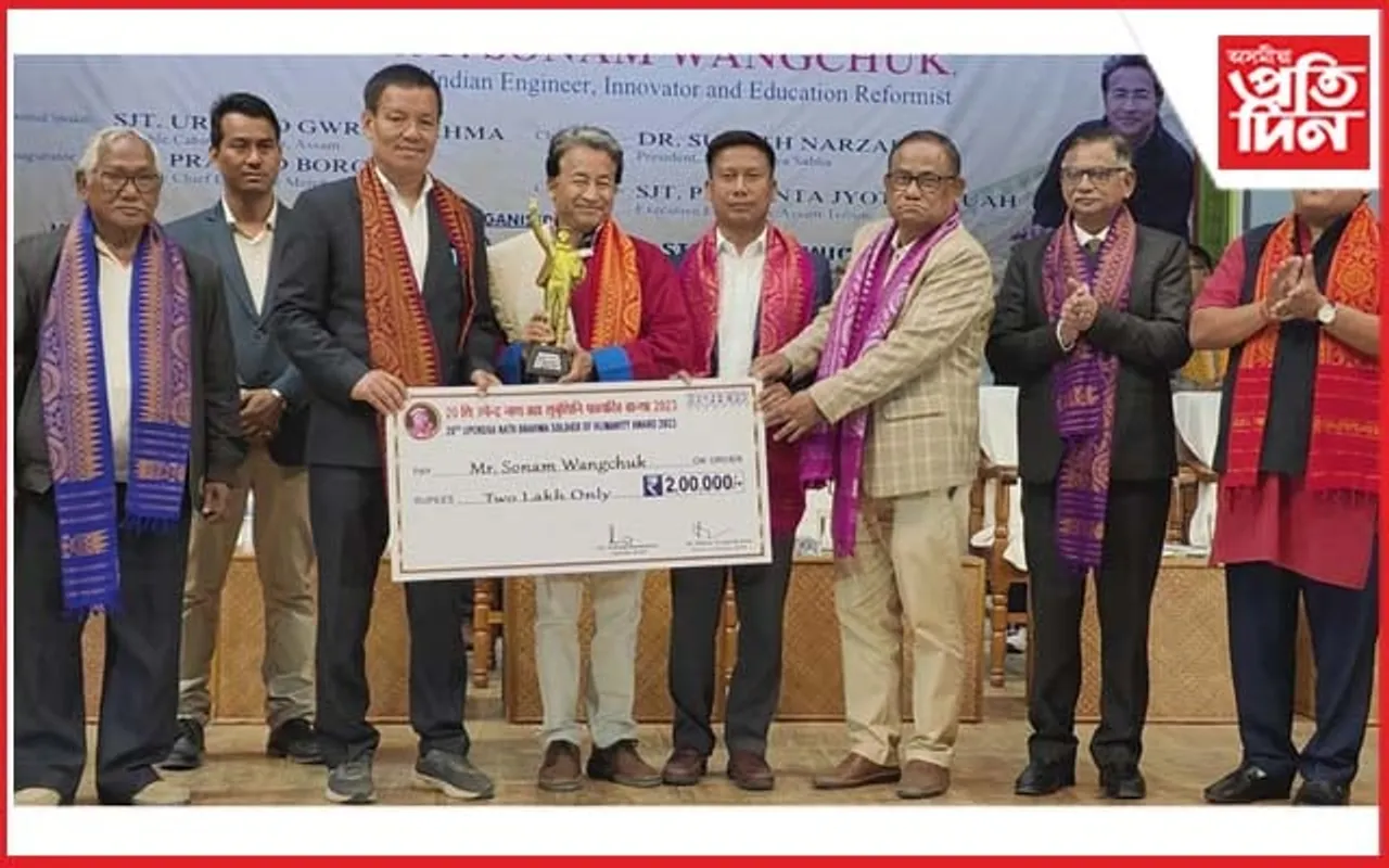 সোনম বাংচুকক 'বডোফা উপেন্দ্ৰ নাথ ব্ৰহ্ম মানৱতাৰ সৈনিক বঁটা' প্ৰদান