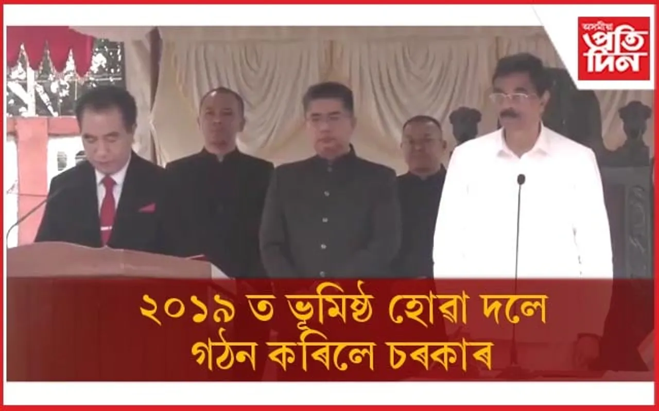 মুখ্যমন্ত্ৰী হিচাপে শপত ল'লে একালৰ আই পি এছ বিষয়াই...