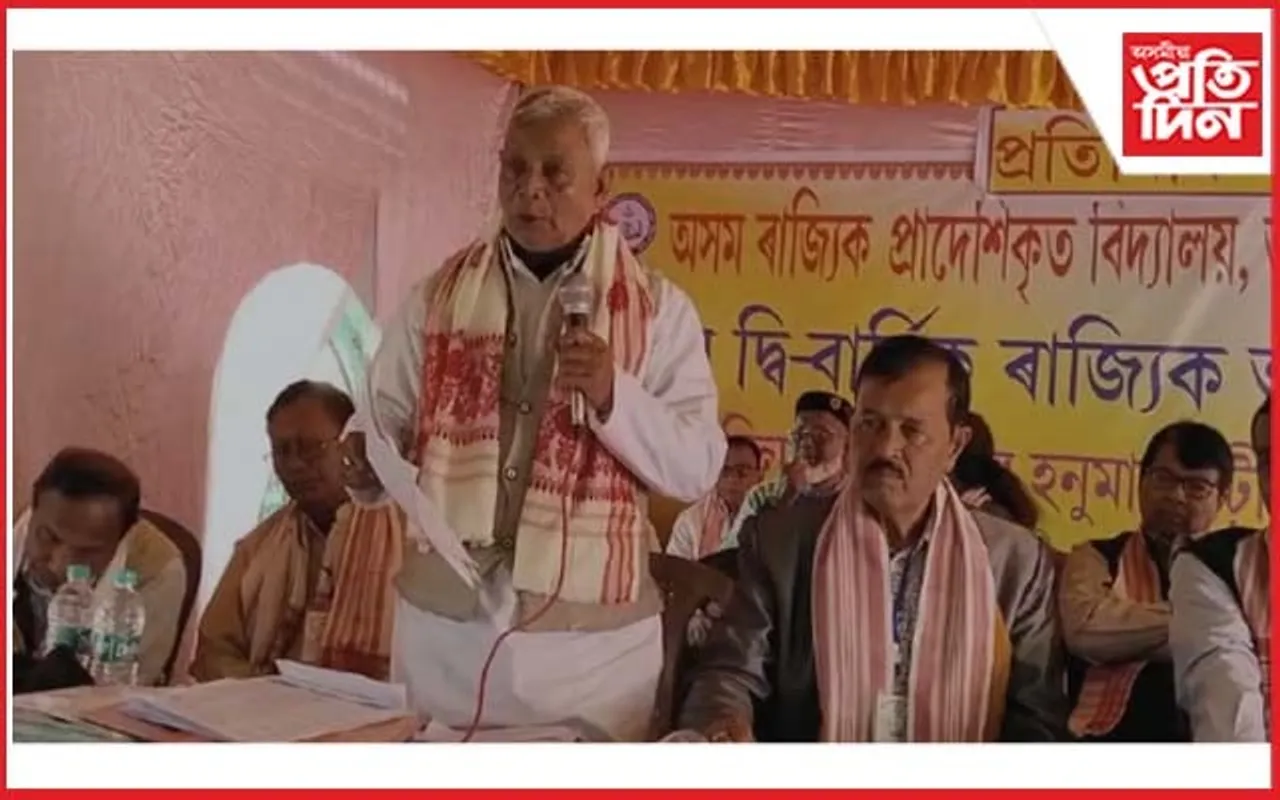 চিলাপথাৰত অৱসৰপ্ৰাপ্ত শিক্ষক-কৰ্মচাৰী সংস্থাৰ নৱম বাৰ্ষিক ৰাজ্যিক অধিৱেশন
