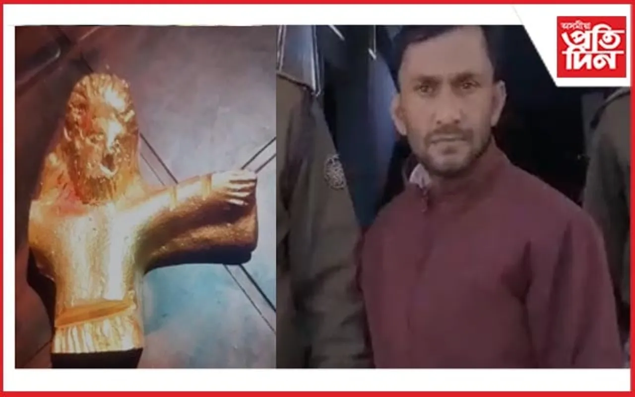 নকল সোণসহ এজনক আটক আৰক্ষীৰ...