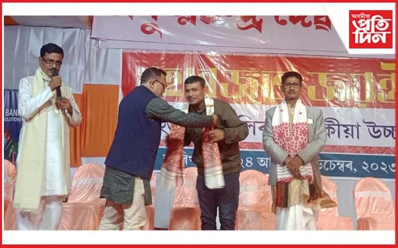 হলিৰাম শইকীয়া উচ্চতৰ মাধ্যমিক বিদ্যালয়ৰ মহাৰজত জয়ন্তীৰ সামৰণি অনুষ্ঠান