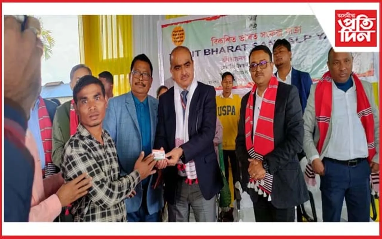 'বিকশিত ভাৰত সংকল্প যাত্ৰা' : ধেমাজিত উপস্থিত প্ৰতিৰক্ষা বিভাগৰ যুটীয়া সচিব  অনুৰাগ বাজপেয়ী