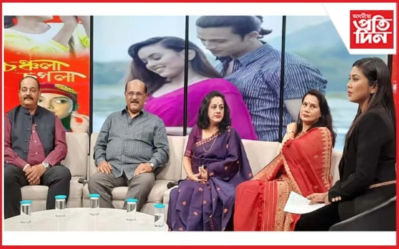 প্ৰতিদিন টাইমৰ কাৰ্যালয়ত উন্মোচন অজন্তা গোস্বামীৰ 'চঞ্চলা চপলা' গীত