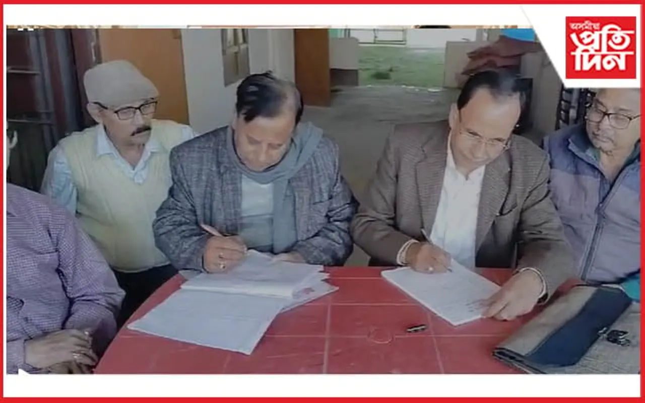 নগাঁও জিলা ব্ৰাহ্মণ সমাজৰ সোণালী জয়ন্তী মহোৎসৱৰ আয়োজন...