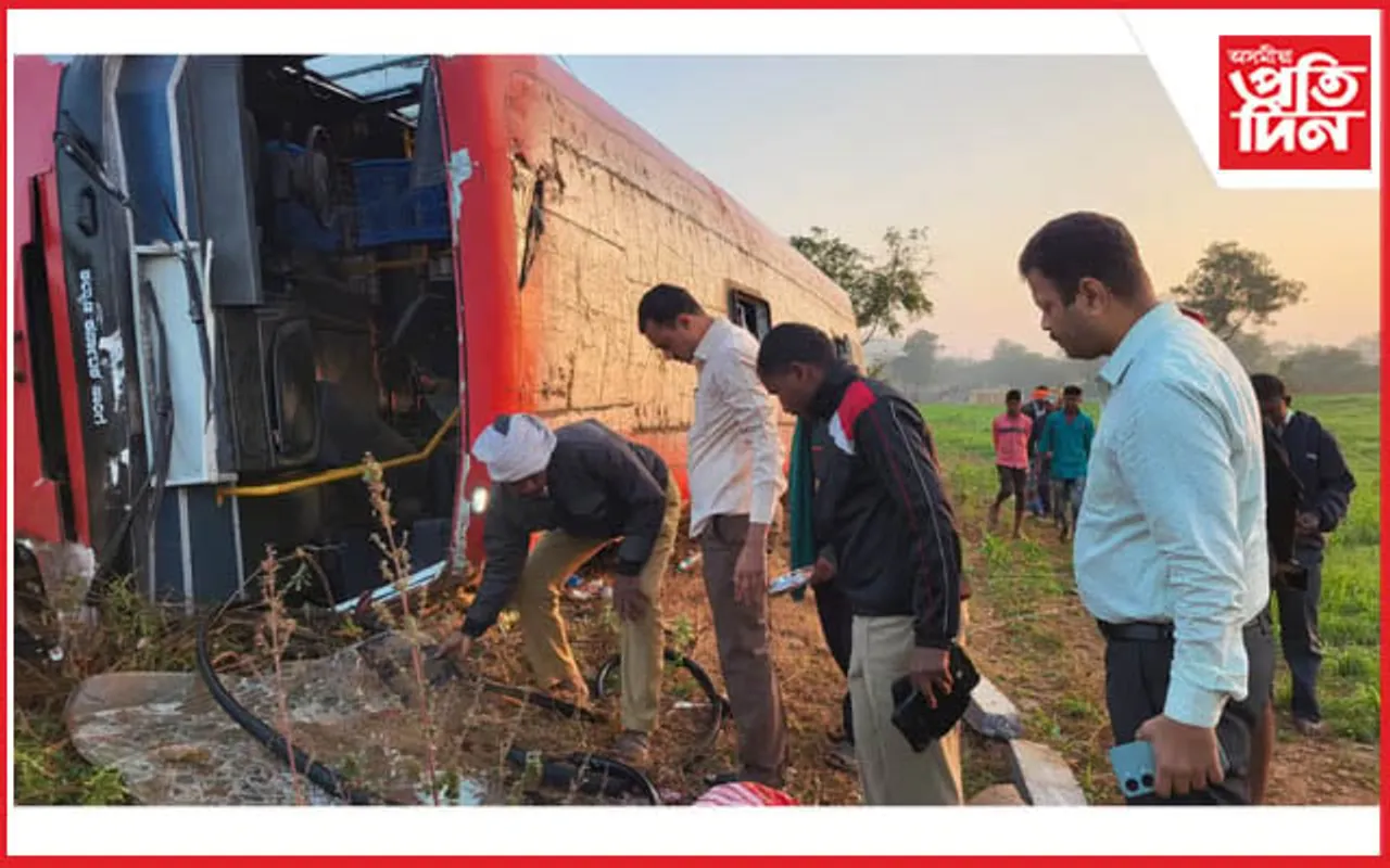 শিক্ষামূলক ভ্ৰমণৰ বাবে যোৱা শিক্ষানুষ্ঠানৰ বাছ দুৰ্ঘটনাত পতিতঃ বহু শিক্ষাৰ্থী আহত... 