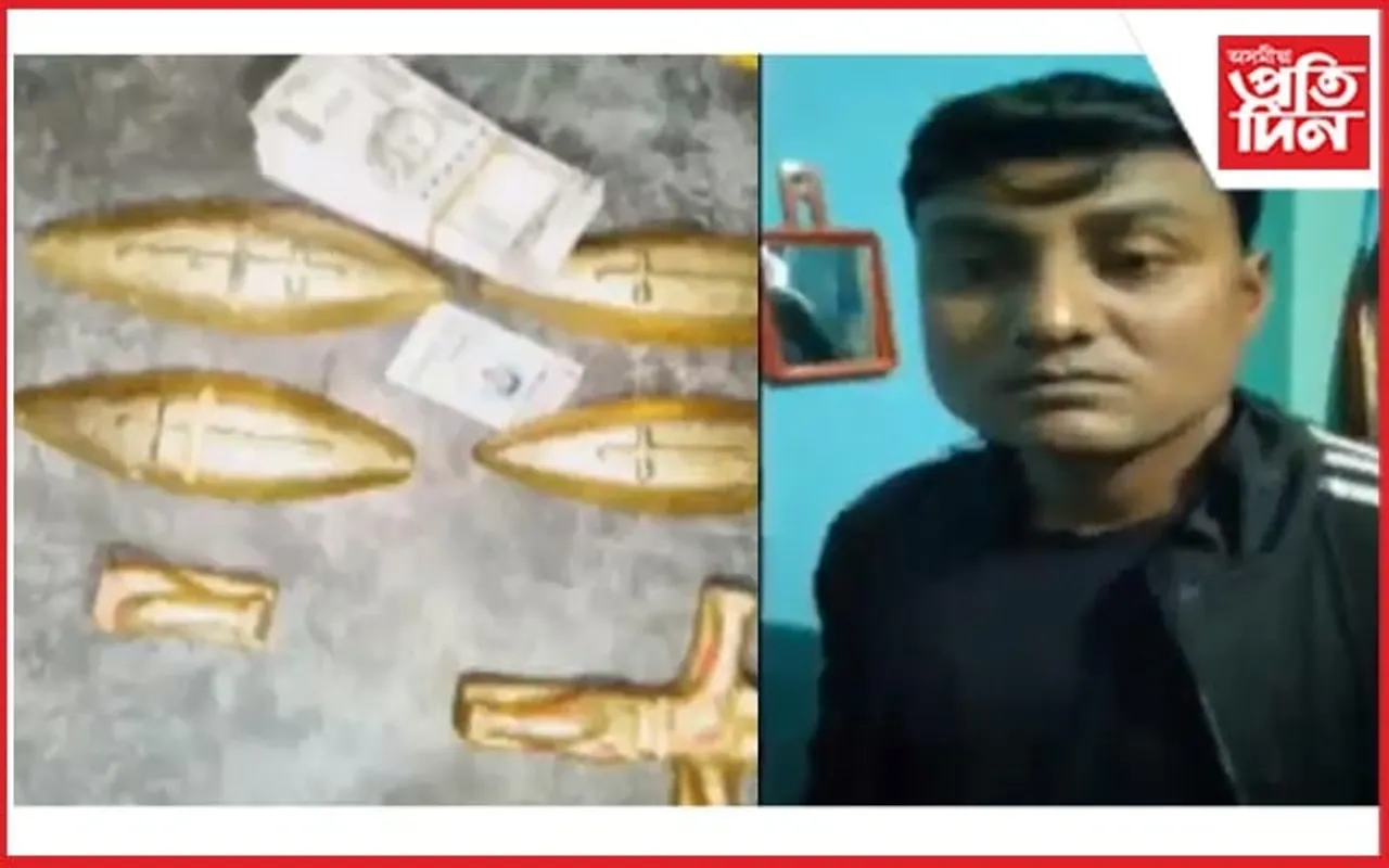 মহানগৰীত সোণৰ নাও, নকল নোটৰ সৈতে দুই প্ৰৱঞ্চকক গ্ৰেপ্তাৰ...
