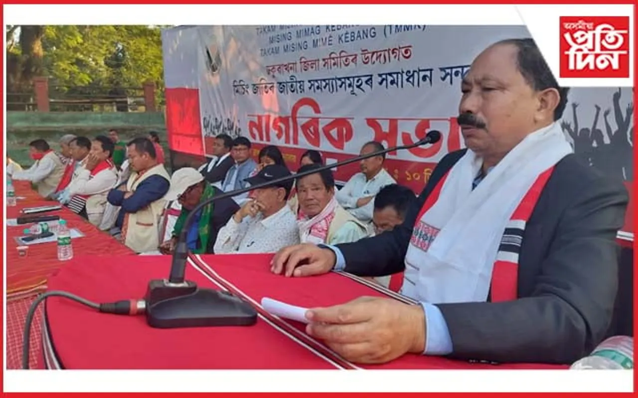 স্বগোষ্ঠীয় জাতীয় সমস্যাৰ সমাধানৰ লক্ষ্যৰে ঢকুৱাখনাত নাগৰিক সভা