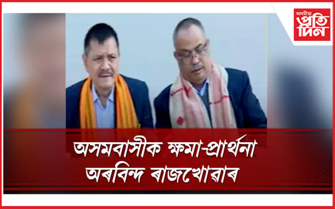  অসমৰ অখণ্ডতা সু-নিশ্চিত হোৱাৰ গেৰাণ্টি প্ৰদান কৰিছে কেন্দ্ৰইঃ আলফা