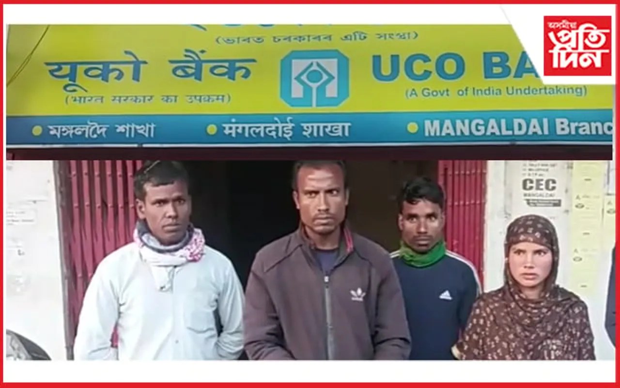 মঙলদৈৰ ইউকো বেংকৰ ভিতৰৰ পৰাই গ্ৰাহকৰ ধন লৈ উধাও চোৰ... 