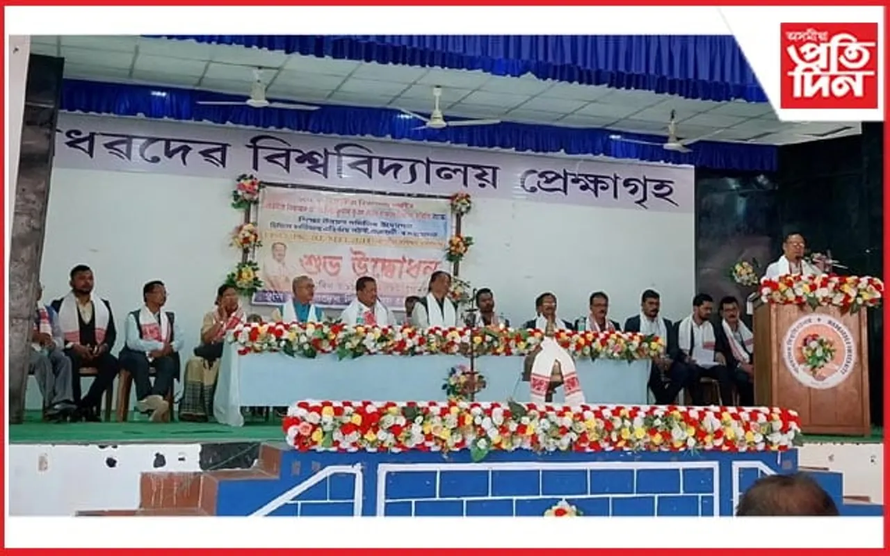 মাধৱদেৱ বিশ্ববিদ্যালয়ত UPSC, APSC, JEE আৰু NEET ৰ বিনামূলীয়া প্ৰশিক্ষণ কৰ্মশালাৰ শুভাৰম্ভ...