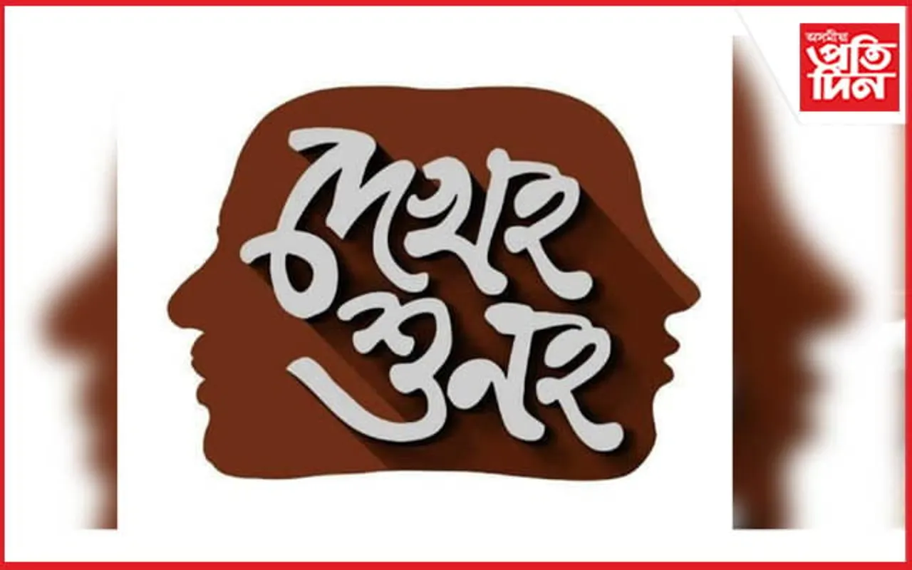 বোকাখাতৰ কুৰুৱাবাহীত দেওবাৰে মুকলি হ'ব 'অকণ ৰাজখোৱা নাট্যক্ষেত্র'... 