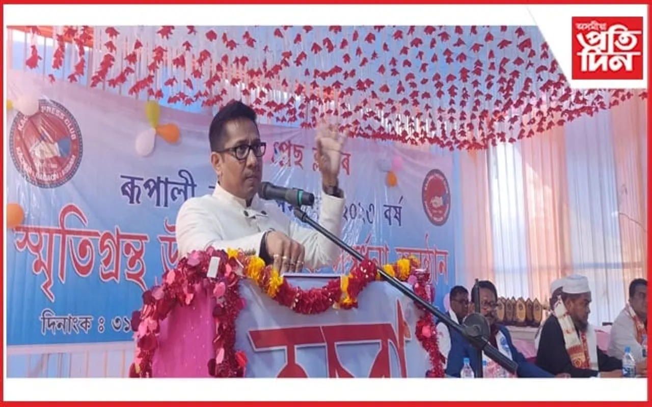 কচুৱা প্ৰেছ ক্লাৱৰ ৰূপালী জয়ন্তী সমাৰোহৰ সফল সামৰণি