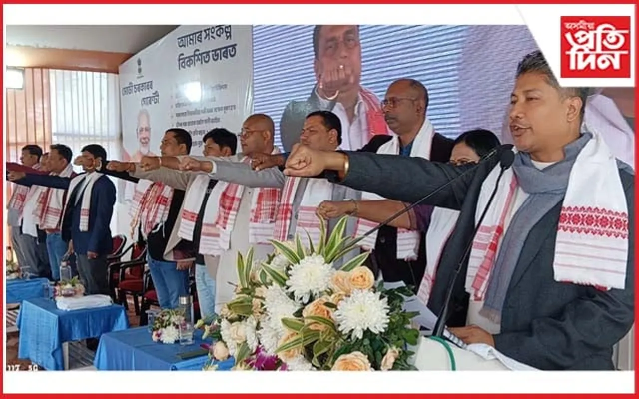 শিৱসাগৰ, তিনিচুকীয়া, ডিব্ৰুগড়ত বিকশিত ভাৰত সংকল্প যাত্ৰাৰ সজাগতা সভা সম্পন্ন... 
