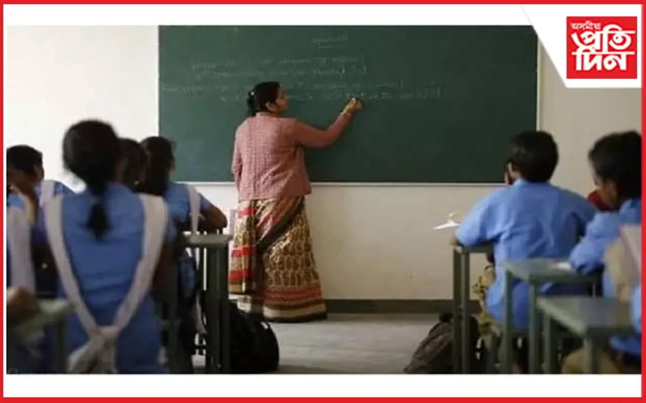 ভুৱা নথিৰে চাকৰি ! ৩৮২ শিক্ষকক নিলম্বন, ঘূৰাই দিব লাগিব দৰমহা...