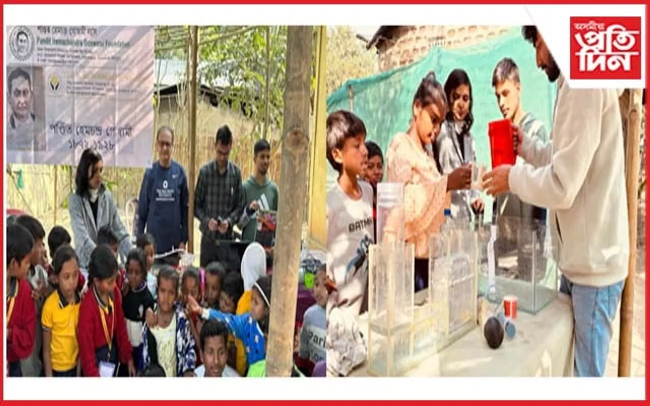 চন্দ্ৰপুৰৰ হেল্প এইড একাডেমিত বিজ্ঞান মনস্ক অনুষ্ঠান