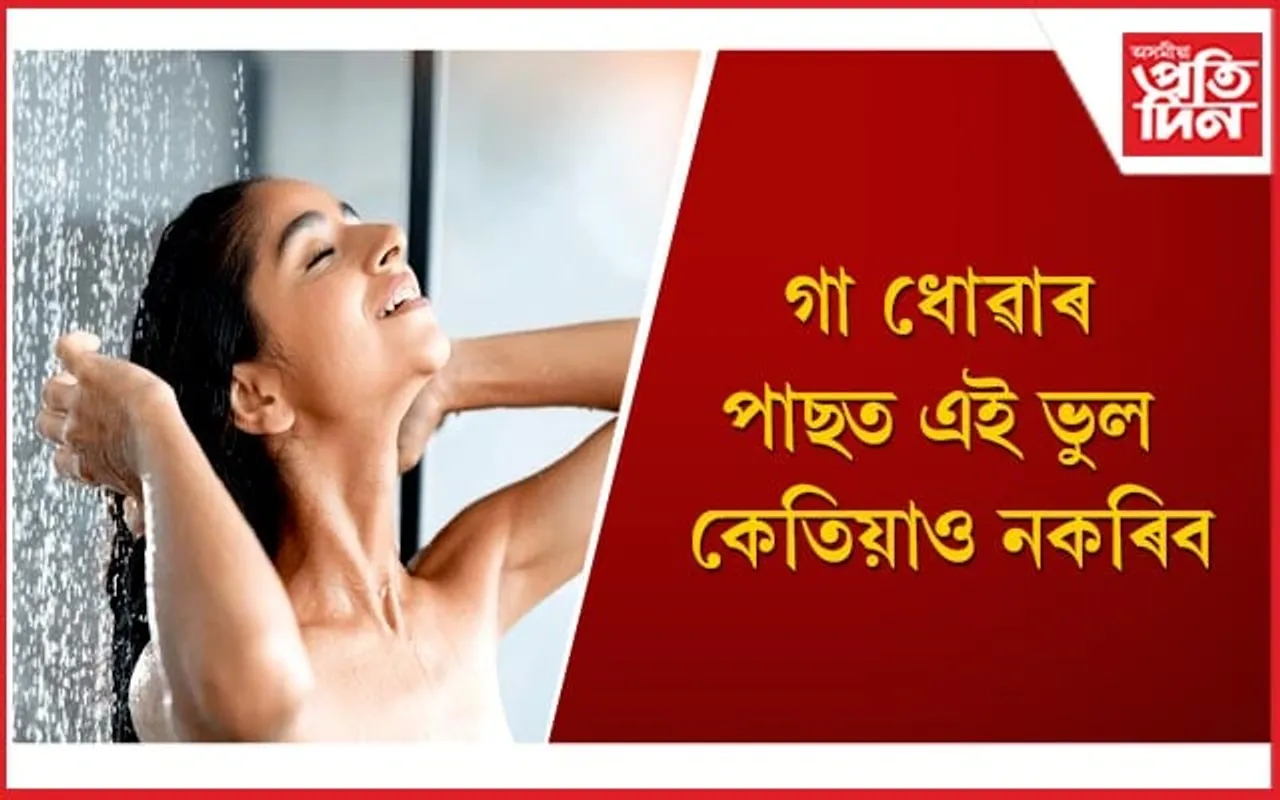 ছাল-চুলি নষ্ট হৈ ম্লান হৈ পৰিব আপোনাৰ সৌন্দৰ্য 