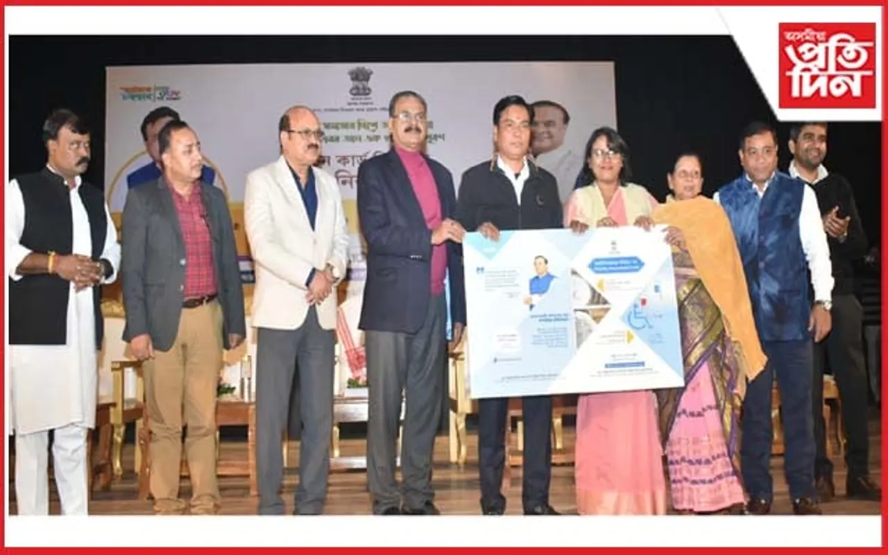 গুৱাহাটী চেন্ট্ৰেল সমষ্টিত ৰেচন কাৰ্ড বিতৰণ মন্ত্ৰী চন্দ্ৰমোহন পাটোৱাৰীৰ