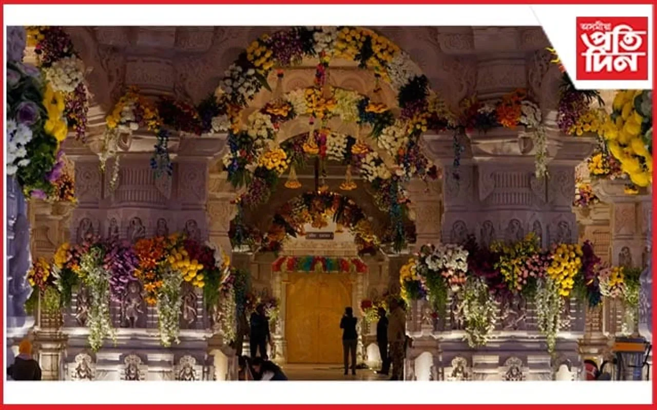 মাত্ৰ ১ টা দিন বাকী, কাইলৈ ৰাম মন্দিৰৰ প্ৰাণ প্ৰতিষ্ঠা