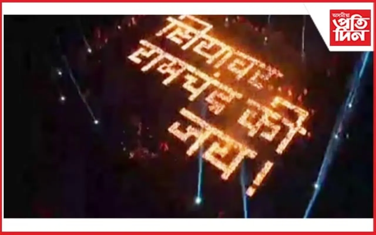 ৩০ মিনিটত ৩৩,৩১৫ চাকি জ্বলাই গঢ়িলে বিশ্ব ৰেকৰ্ড