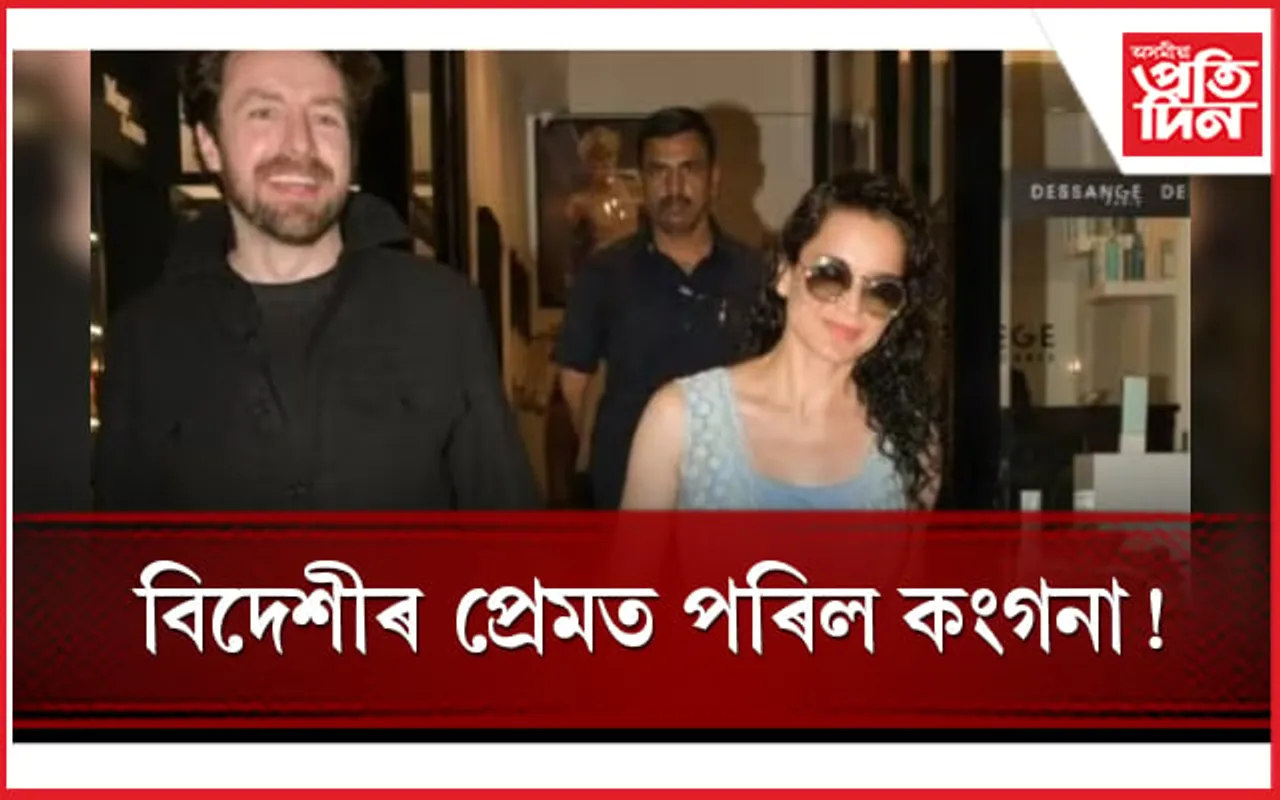 ছ’চিয়েল মেডিয়াত সমালোচনা : অনুৰাগীৰ প্ৰতি ক্ষোভিত বলীউডৰ 'কুইন' 