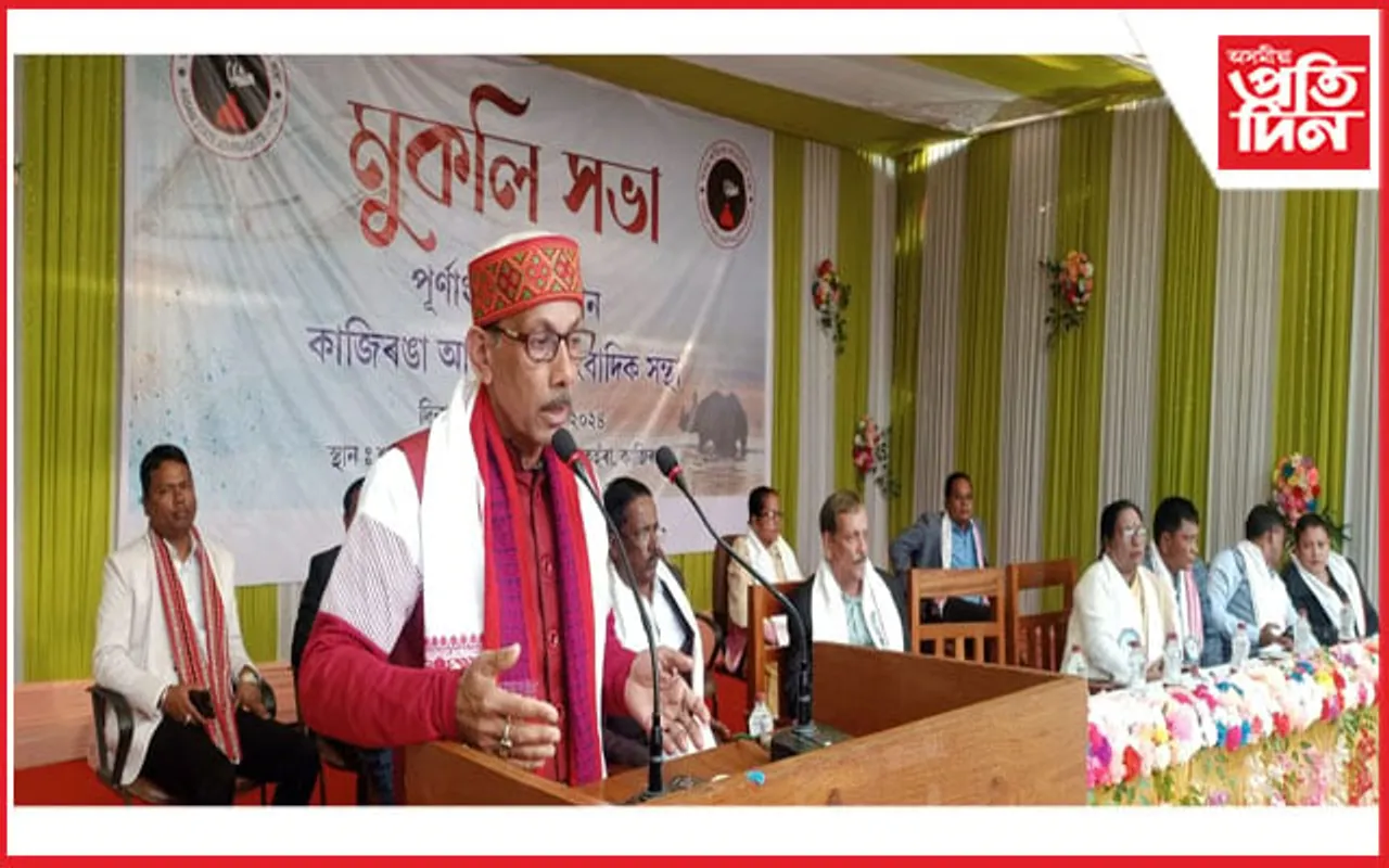অসমীয়া প্ৰতিদিনৰ সাংবাদিক বিকাশ শৰ্মাকে ধৰি তিনিগৰাকীক কাজিৰঙা বঁটা প্ৰদান
