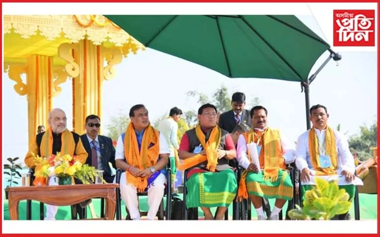 বাথৌ মহাসভাৰ ত্ৰোয়দশ ত্ৰিবাৰ্ষিক কেন্দ্ৰীয় অধিৱেশন উপস্থিত থাকে অমিত শ্বাহ 