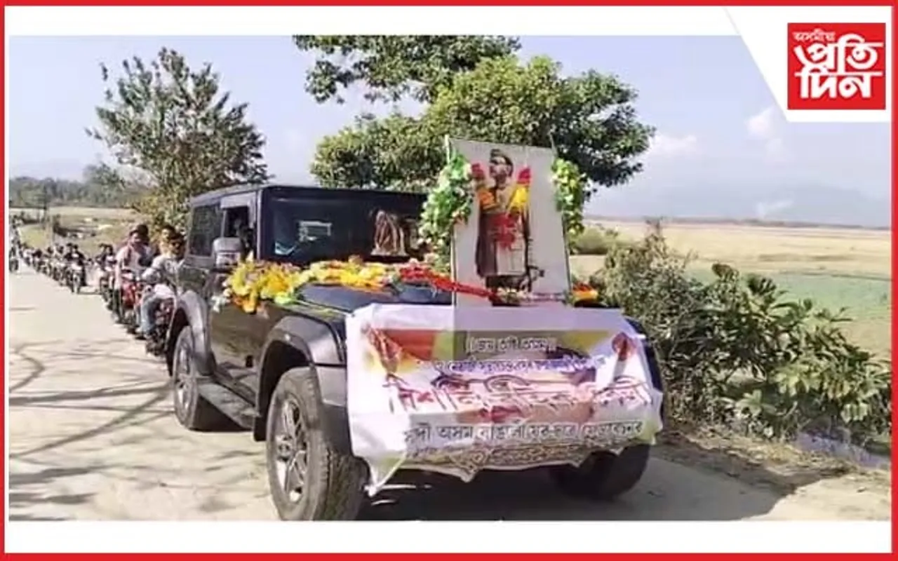 চিলাপথাৰত নেতাজী সুভাষ চন্দ্ৰ বসুৰ জন্ম জয়ন্তী উদযাপন