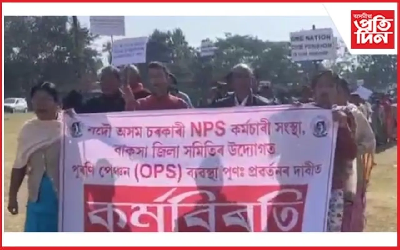 প্ৰতিবাদী শ্লোগানেৰে উত্তাল মুছলপুৰ 