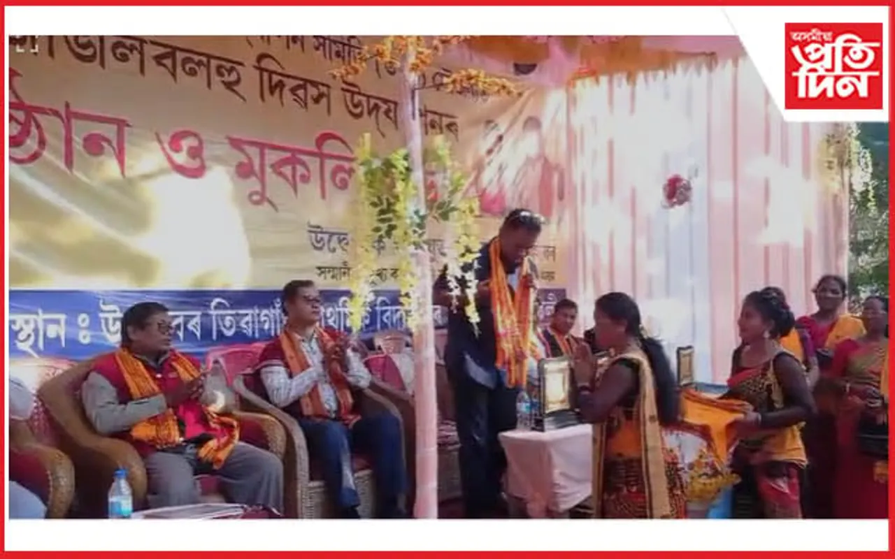 কঠীয়াতলীত বীৰ জোঙাল বলহু দিৱস উদযাপন...