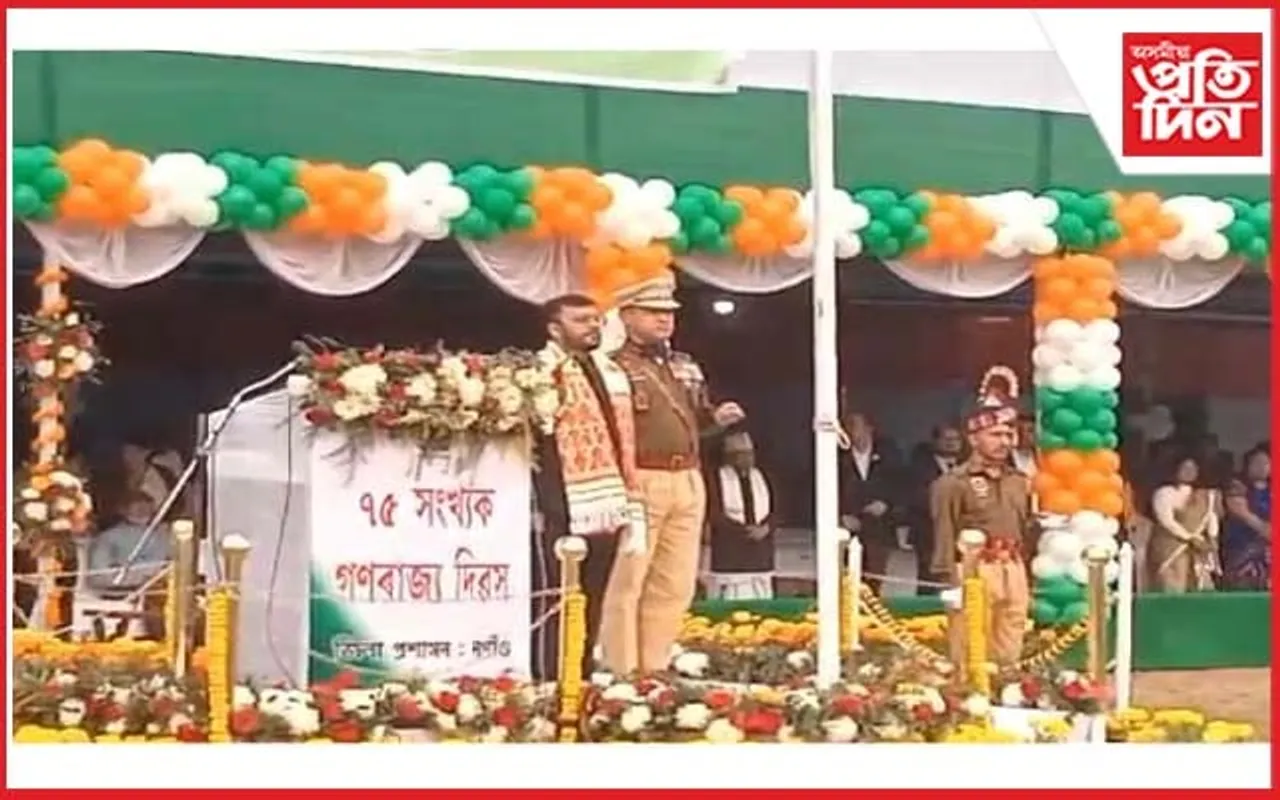 নগাঁৱত ৭৫ সংখ্যক গণৰাজ্য দিৱস উদযাপন 