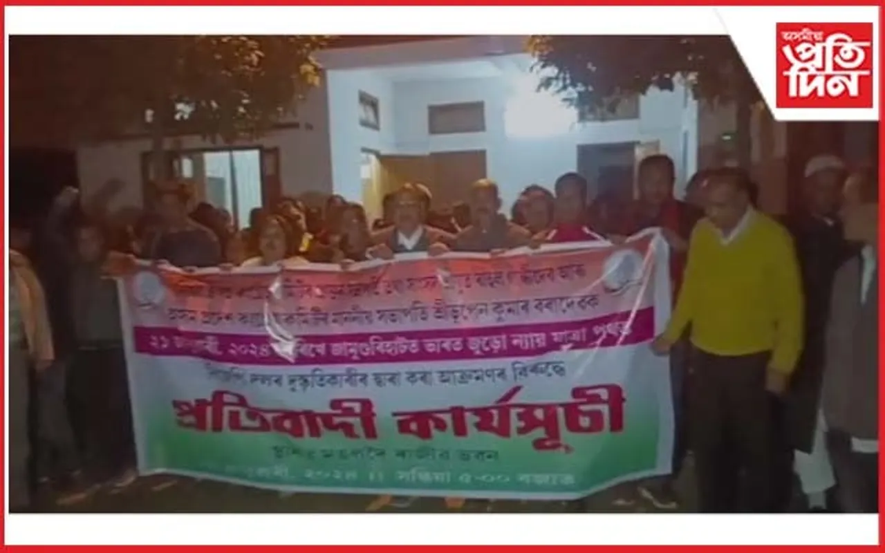 ভূপেন বৰাক দুৰ্বৃত্তই কৰা আক্ৰমণৰ প্ৰতিবাদত মঙলদৈত কংগ্ৰেছৰ ধৰ্ণা