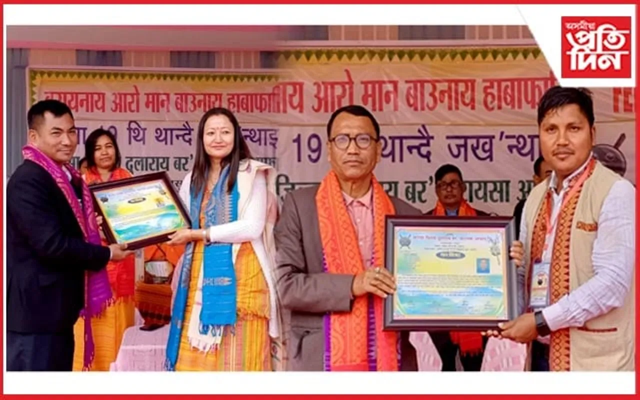বৰমাত বাক্সা জিলা এবছুৰ ১৯ সংখ্যক অধিৱেশন