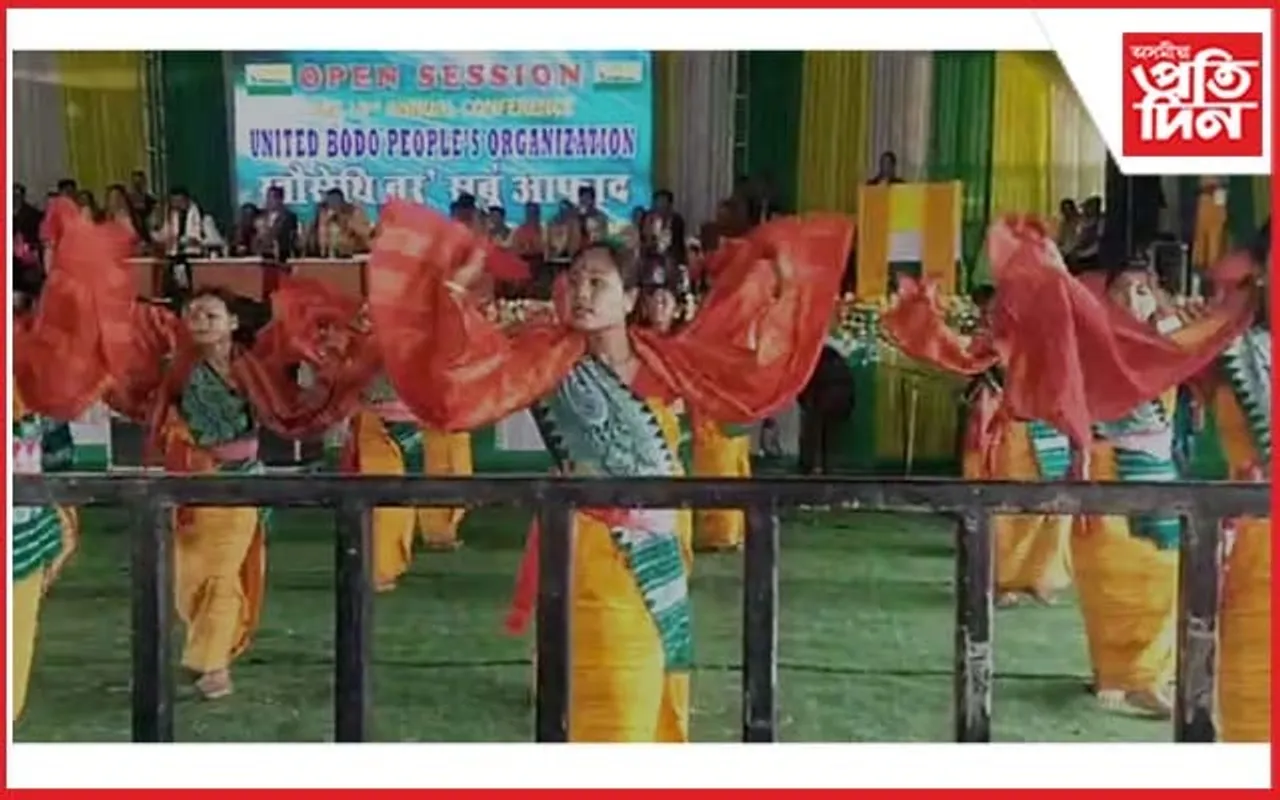 দাউখা পথাৰত ইউ বি পি অ'ৰ অধিৱেশনৰ সফল সামৰণি