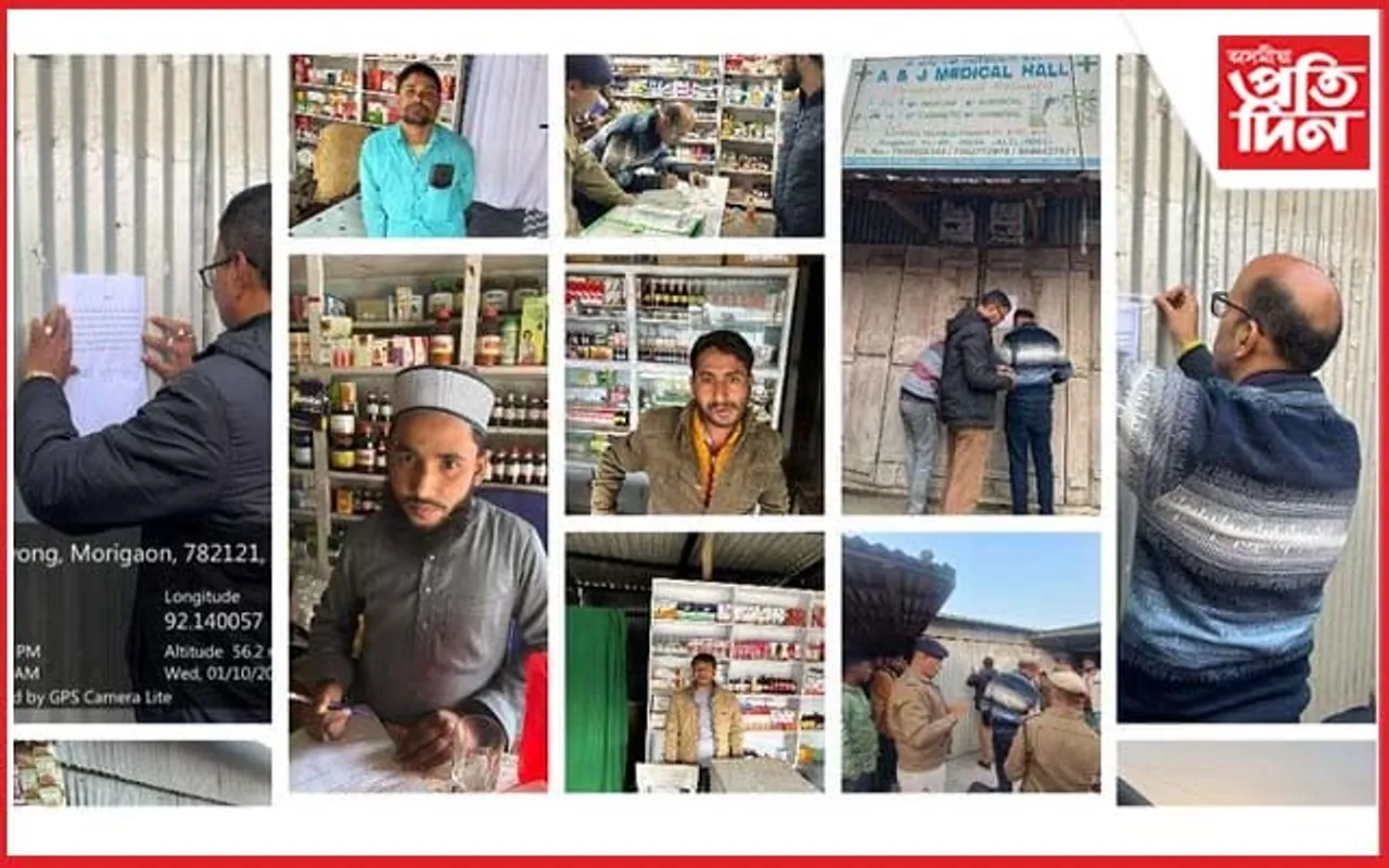 মৰিগাঁৱত স্বাস্থ্য বিভাগৰ ফোঁপোলা স্বৰূপ ফাদিল : একে দিনাই ১৪খন ভুৱা ফাৰ্মাচী ছীল 