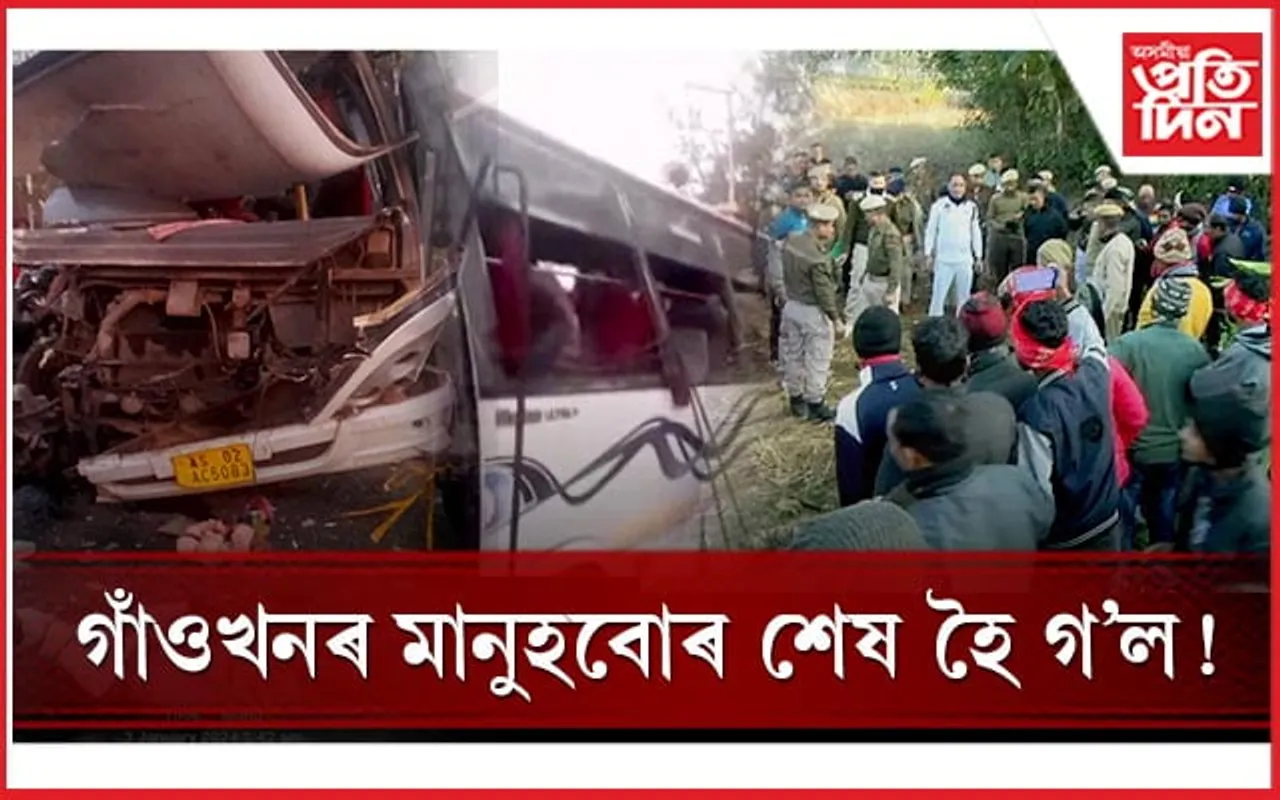 কাল হৈ পৰিল বনভোজ! কাৰ ভুলৰ বাবে প্ৰাণ হেৰুৱালে ১২ জনে? নোহোৱা হৈ গ'ল এটা পৰিয়ালে ৪-৫জন 