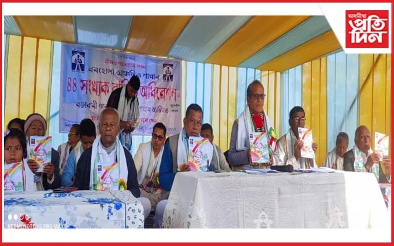 হৰি নামৰ ধ্বনিৰে  মুখৰ ৰজাবাৰীৰ নৰোত্তম সমন্বয় ক্ষেত্ৰ