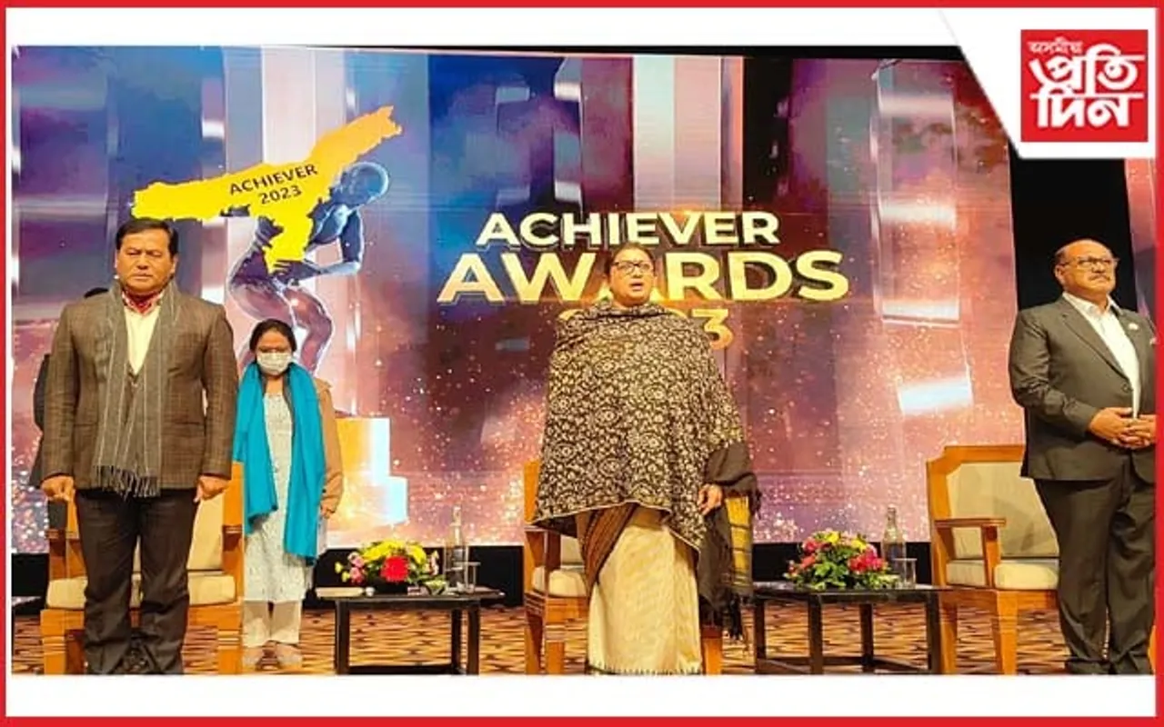 আৰম্ভ সাদিন-প্ৰতিদিন গোষ্ঠীৰ 'এচিভাৰ এৱাৰ্ডছ ২০২৩', উপস্থিত দুগৰাকীকৈ কেন্দ্ৰীয় মন্ত্ৰী 