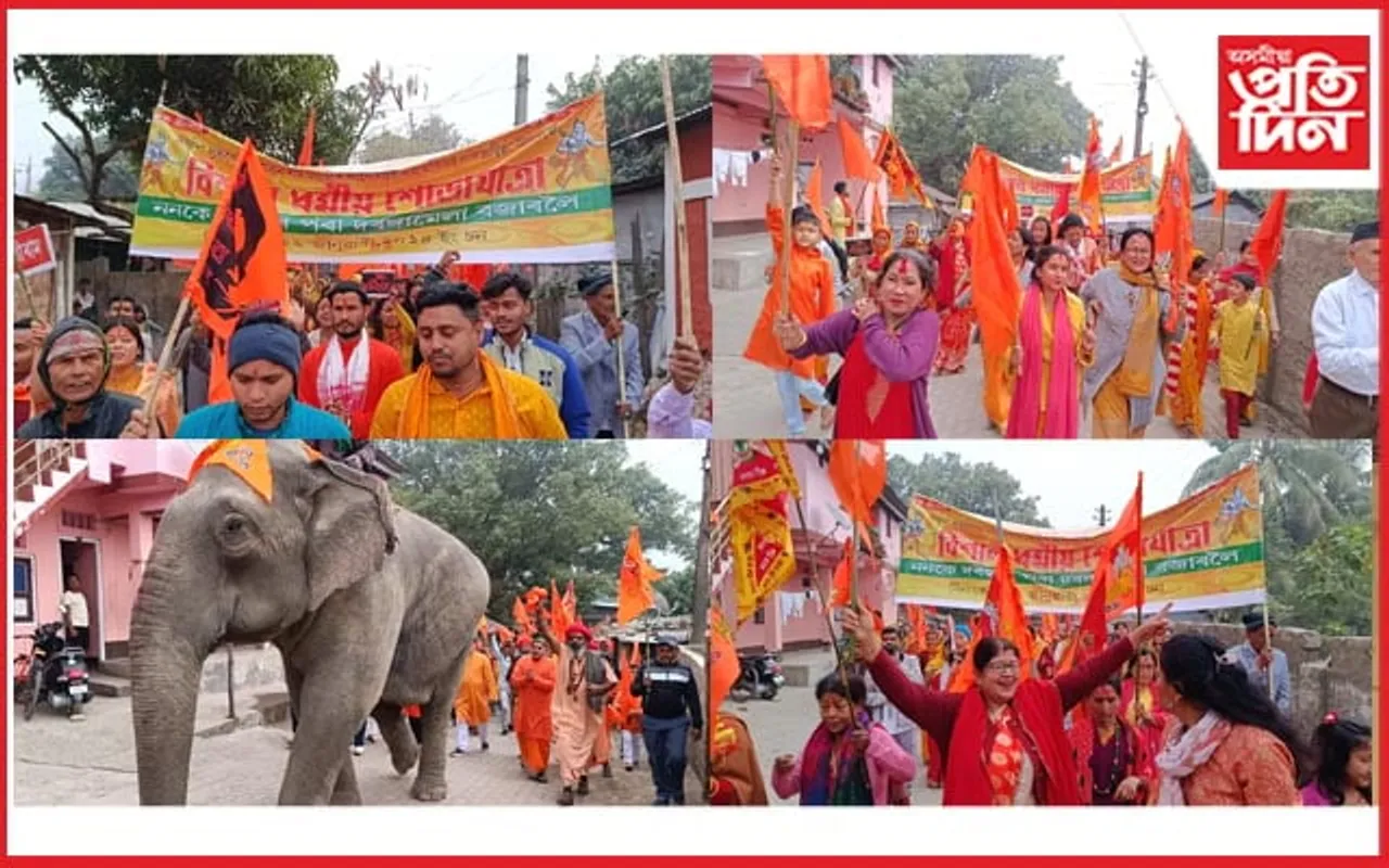 ৰাম মন্দিৰৰ প্ৰাণ প্ৰতিষ্ঠা উপলক্ষে  দৰংগামেলাত শোভাযাত্ৰা
