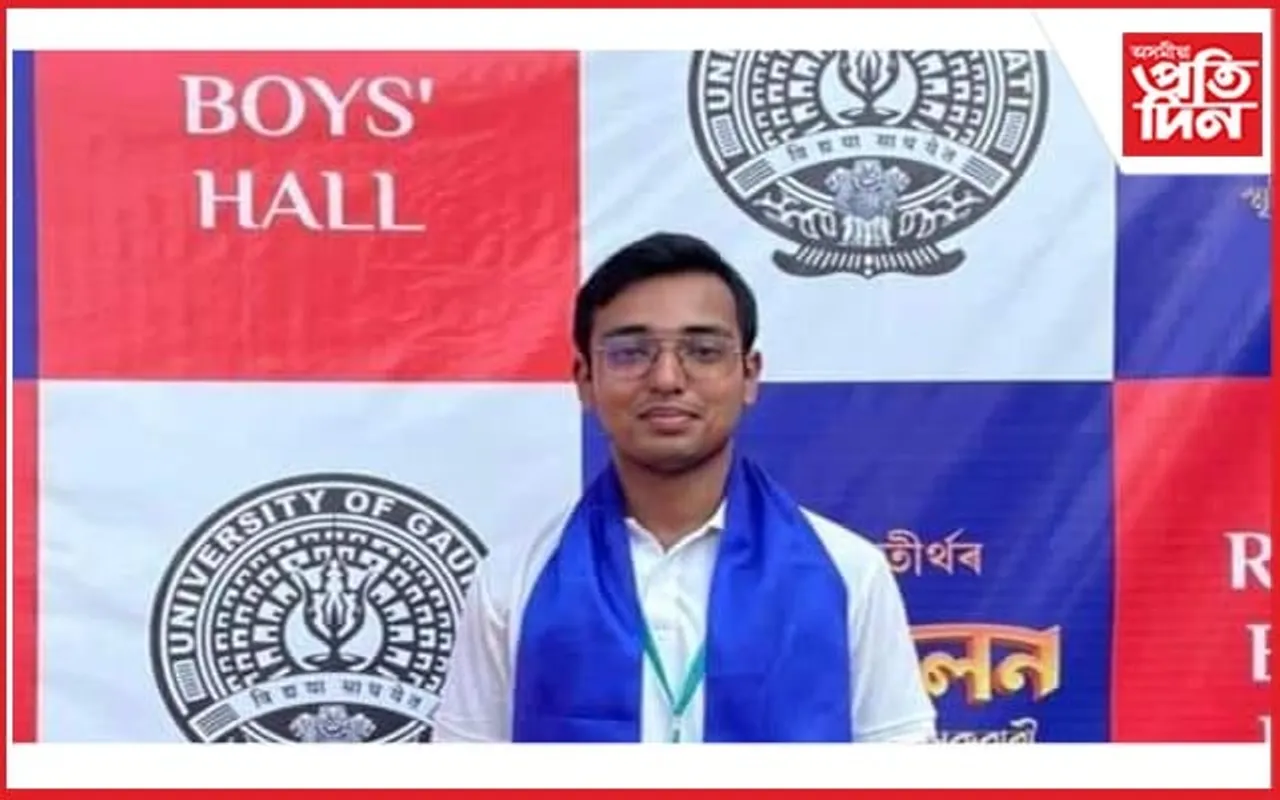  ৰাষ্ট্ৰীয় যুৱ মহোৎসৱত অসমক প্ৰতিনিধিত্ব কৰিব দীপাংকৰ ওজাই