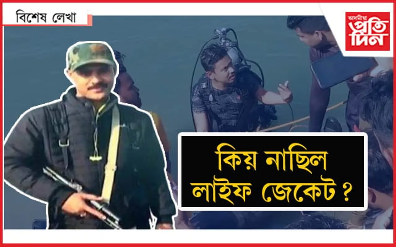 নিৰ্দেশনাৰ ভিৰত হেৰাই নিৰ্দেশনা...