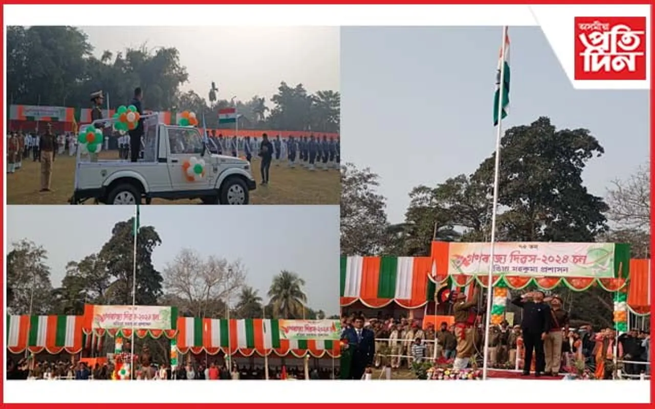 ৰঙিয়াত ৭৫ সংখ্যক গণৰাজ্য দিৱস উদযাপন