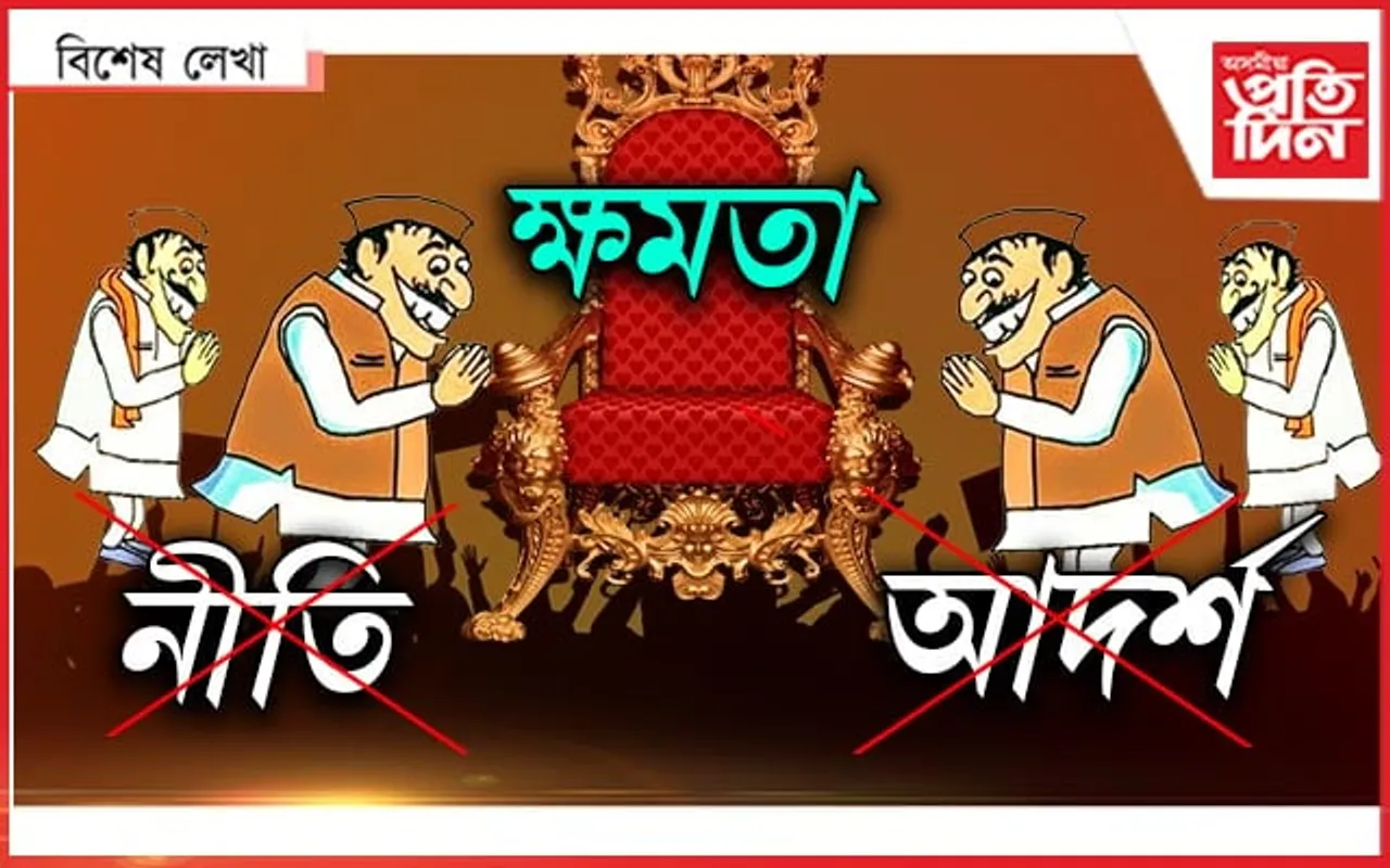 ছদ্মবেশী নেতাৰ খোল খাইছে মুখাঃ জনতাৰ হুমুনিয়াহ...