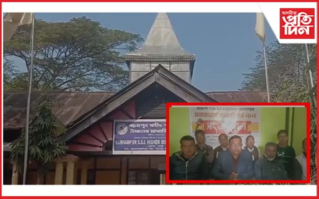 বঢ়মপুৰ ছহিদ স্মৃতি আদর্শ উচ্চতৰ মাধ্যমিক বিদ্যালয়ৰ মহাৰজত জয়ন্তীৰ  সংবাদ মেল