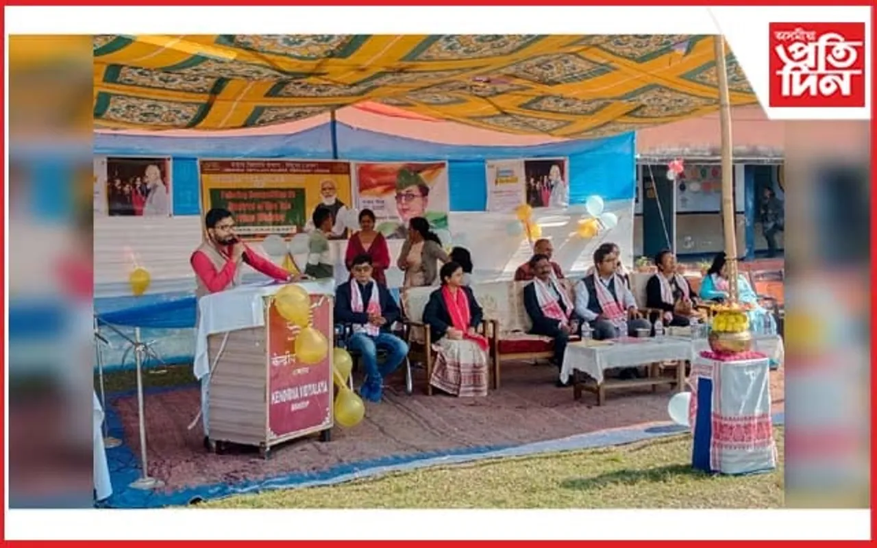 নামৰূপ কেন্দ্ৰীয় বিদ্যালয়ত "পৰীক্ষাৰ পে চর্চা" শীর্ষক অনুষ্ঠান 
