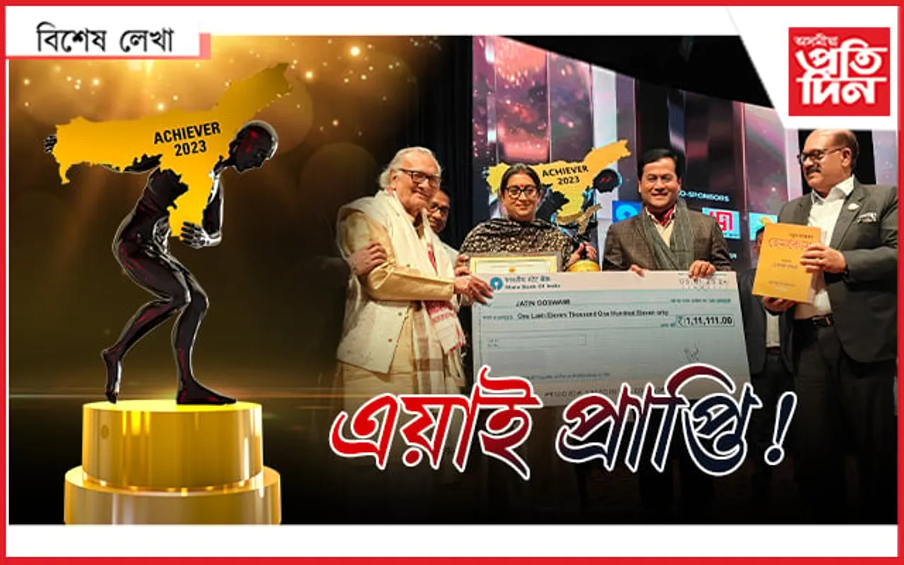 ধন্যবাদ এই সময়...