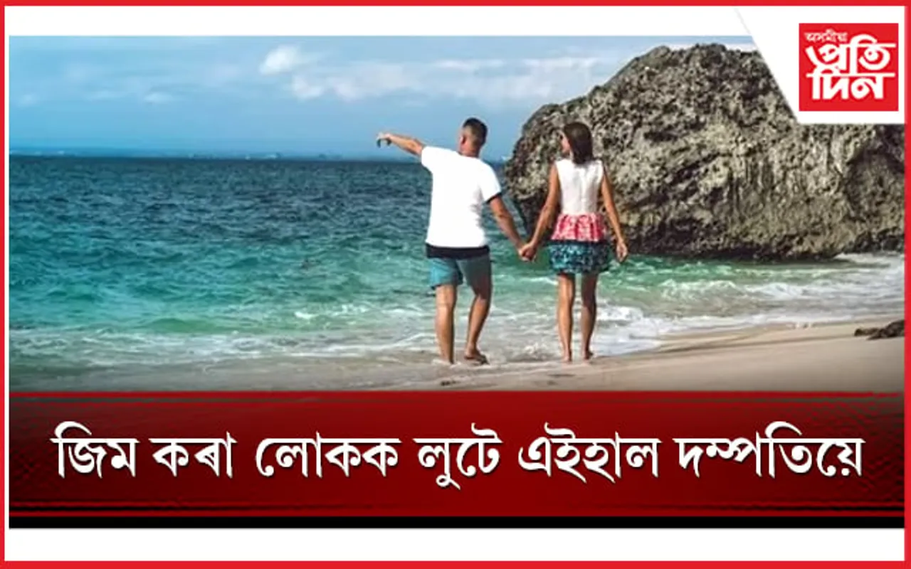 ‘হাই প্ৰফাইল’ চোৰৰ কাণ্ডত স্তম্ভিত বিশ্ব