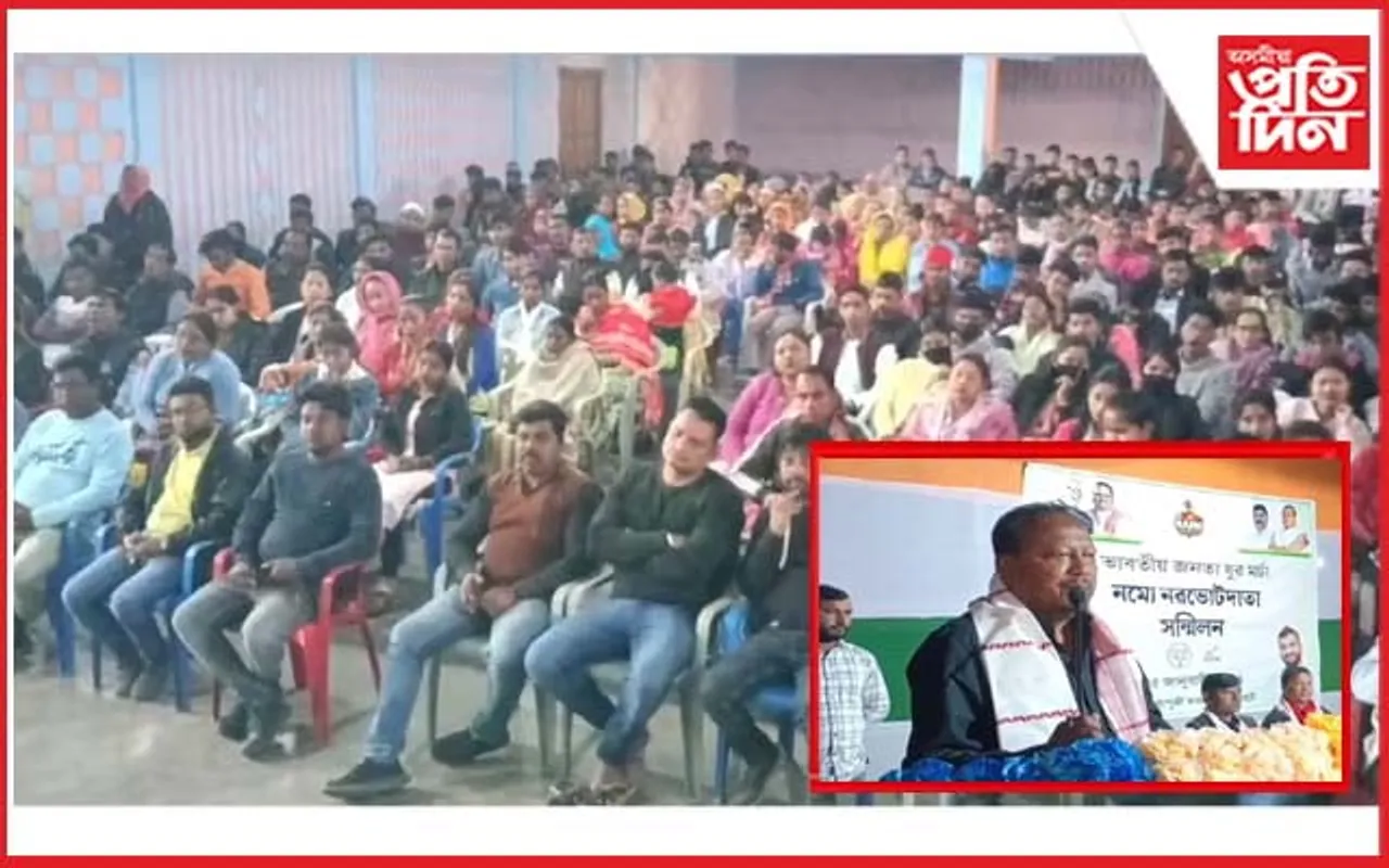  জামুগুৰিহাটত নমো নৱ ভোটদাতা সন্মিলন 