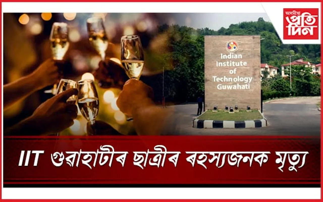 ৩১ ডিচেম্বৰৰ নিশা পাৰ্টি, পুুৱা অচেতন অৱস্থাত উদ্ধাৰ আৰু পাছত মৃত্যু IIT ৰ ছাত্ৰীৰ